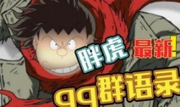 挂哥最新爆料复刻,复刻背后的神秘故事